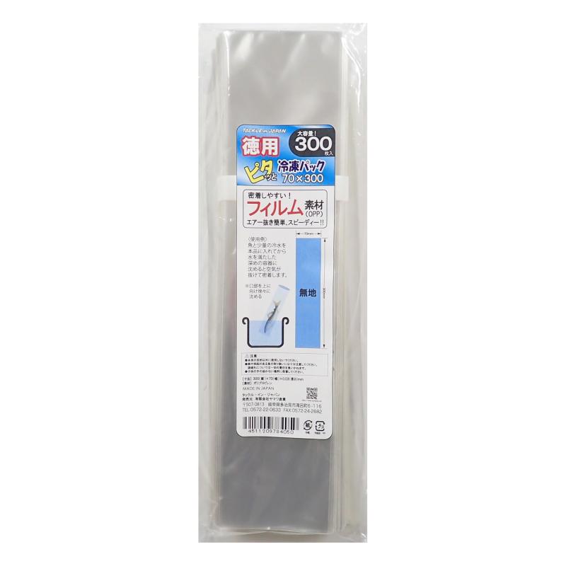 Rakuten - タックルインジャパン(Tackle In Japan) 徳用 ピタッと冷凍パック 70×300