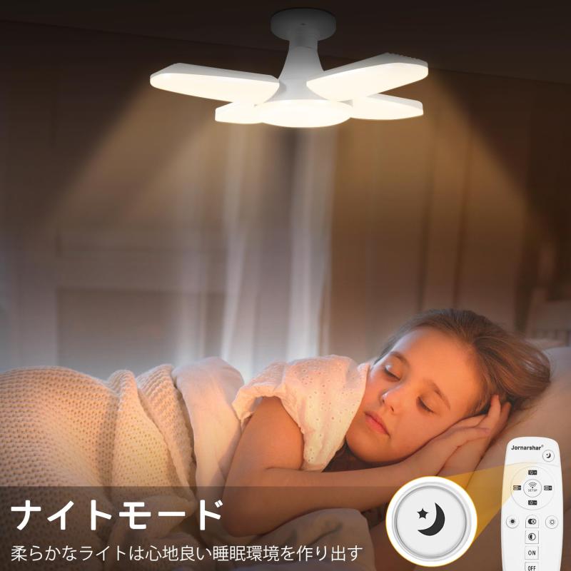 ガレージライト LED シーリングライト 80W 8畳 調光調色 3000-6500K ペンダントライト 6000lm 常夜灯 作業灯 省エネ 0-90°角度調節可能 折りたたみ式 天井照明 取付簡単 工事不要 リビング/玄関/車庫