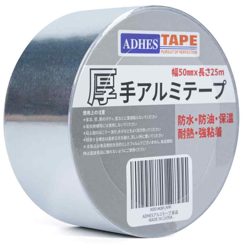 ADHES 耐熱アルミテープ 金属テープ ステンレステープ 防水 シルバー 50mm x 25m