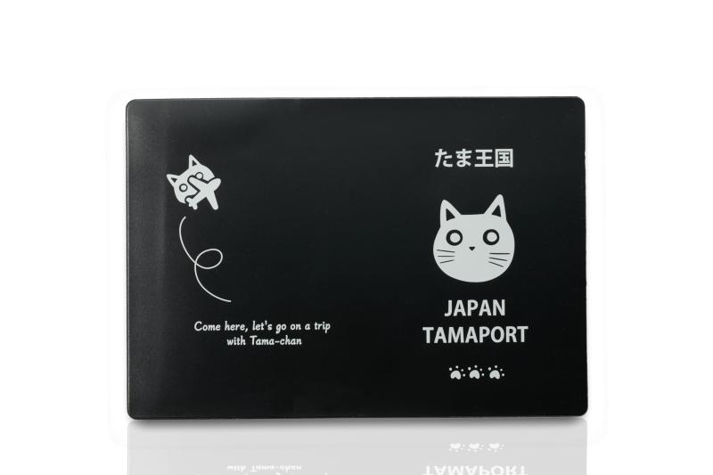 旅たまパスポートカバーWポケット