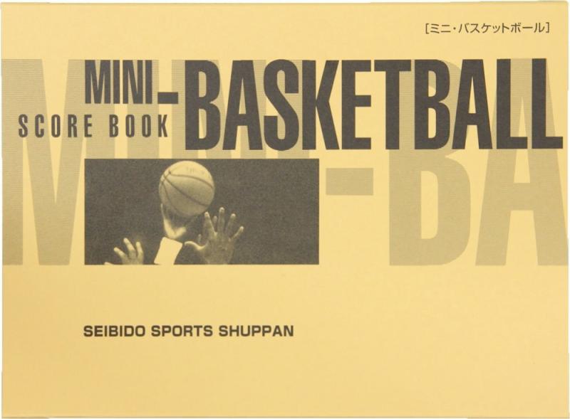 SEIBIDO SHUPPAN(セイビドウ シュッパン)