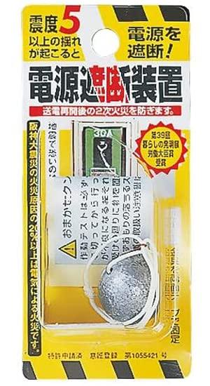 Rakuten - ノムラテック 電源遮断装置 日本製 N-2099 シルバー 径約2cm