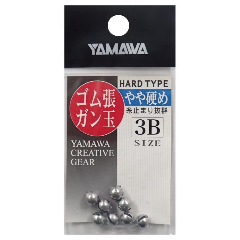ヤマワ産業(Yamawa Sangyo) ゴム張ガン玉ハードタイプ / 3B