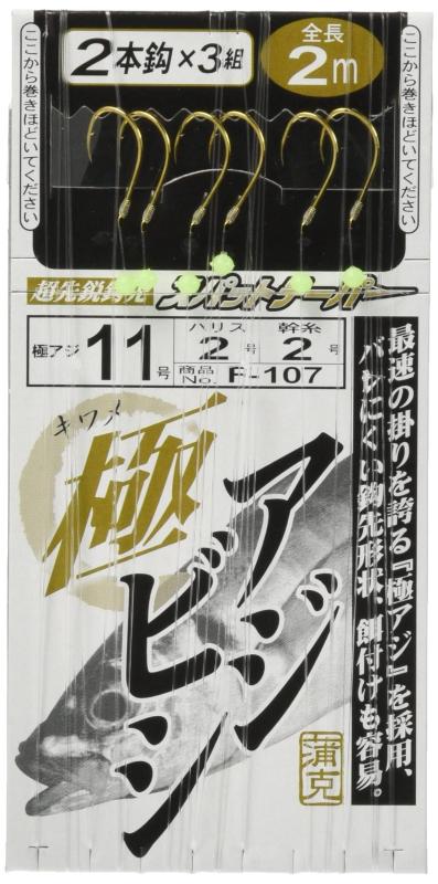 がまかつ(Gamakatsu) 極アジビシ2本仕掛 F107