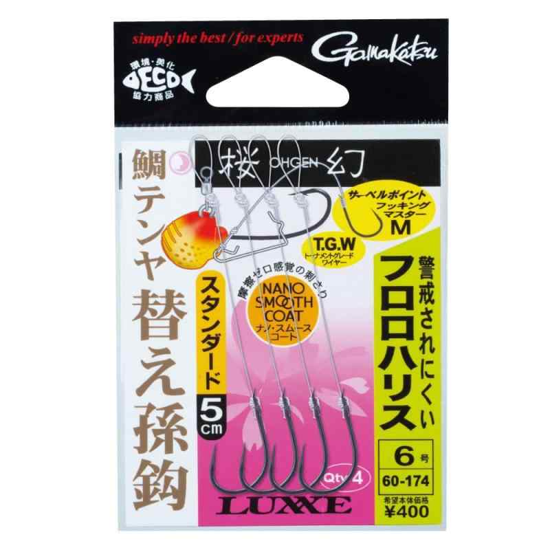 がまかつ(Gamakatsu) 桜幻 鯛テンヤ 替え孫鈎 スタンダード