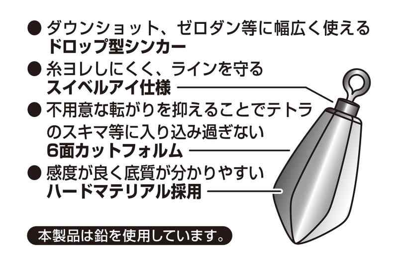 カツイチ(Katsuichi) デコイ DS-...の紹介画像3