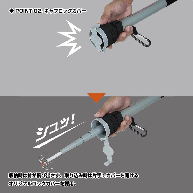 クリエイティブグローバルのプロックス(PROX) ワンハンドスキッドギャフ OHDQ ワンハンドでアオリイカを取り込めるランディングギャフ｜アングル3