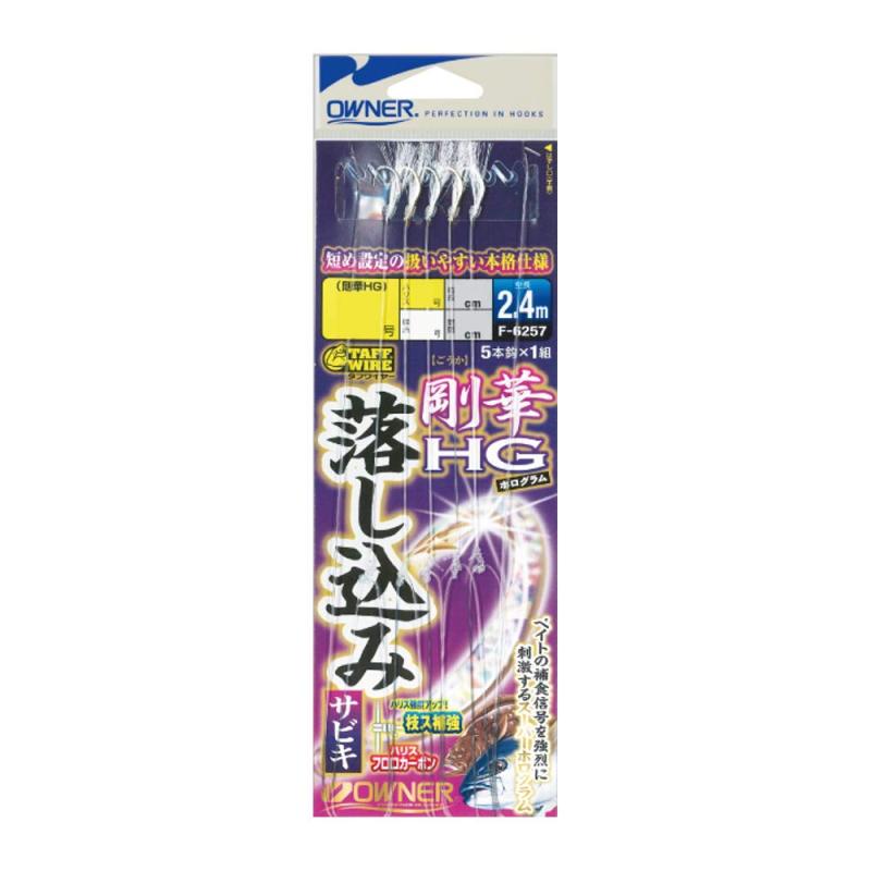 オーナー 落し込みサビキ 剛華HG5本MIX （F-6257） No.36257