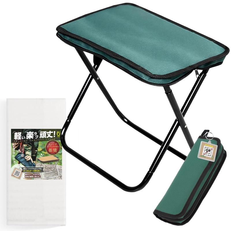 【キャンプインストラクター推奨】 C_himawari 折りたたみ 椅子 キャンプ アウトドア チェア 折り畳み椅子 （バリエーション）