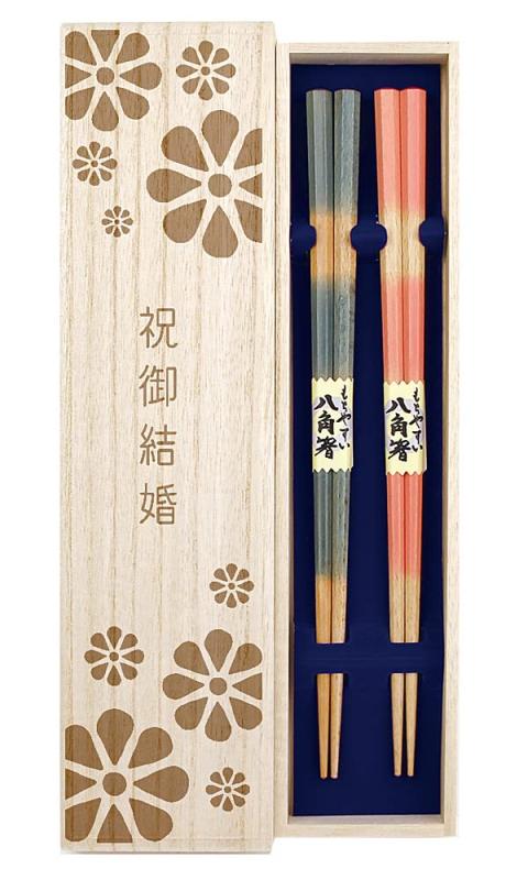 Rakuten - 夫婦箸 【八角ぼかし（ブルー・ピンク）】 デザイン桐箱・ラッピング付き 食洗 食洗機対応 結婚祝い 結婚 新婚 入籍 ウエディング 夫婦 新郎 新婦 夫婦 ペア セット お揃い プレゼント ギ
