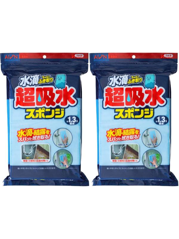 樂天商城 - アイオン 超吸水スポンジ セット