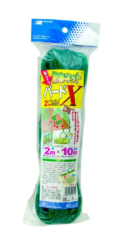 Rakuten - マルソル(MARSOL) 防鳥バードX 20mm菱目 2m×10m モスグリーン