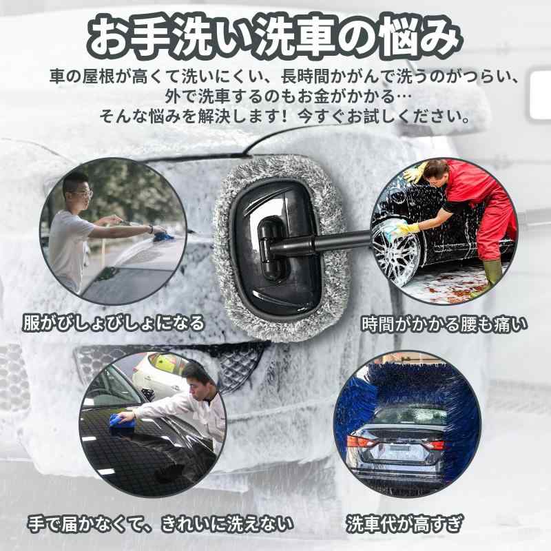 洗車モップ 15°曲げ 洗車ブラシ 伸縮柄付き 60~112cm伸縮可能 柔らかい 超極細繊維 180度回転 と マイクロファイバー 洗車タオル 大判 60cm × 90cm 洗車セット ルーフモップ 長さ調節可能 3段階