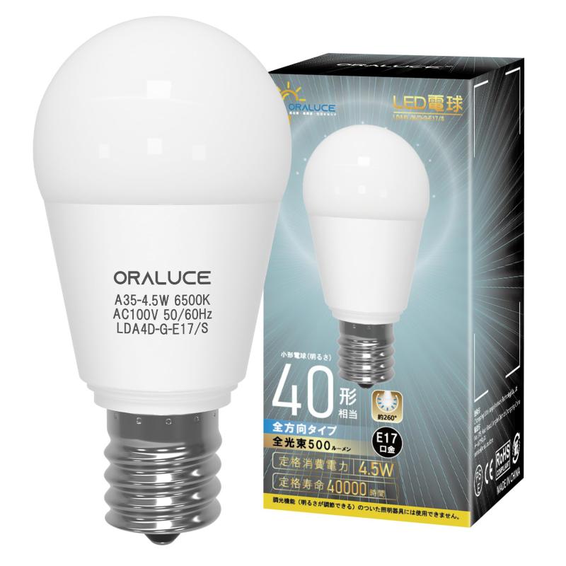 LED電球 e17口金 2個入(HL)の商品画像