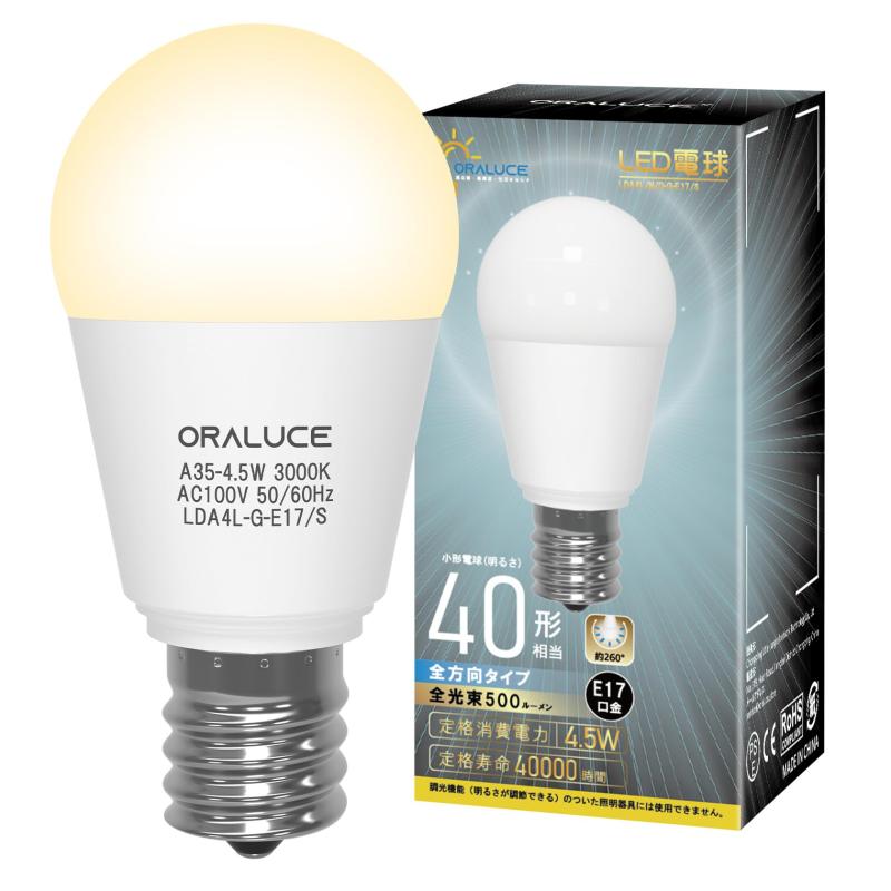 LED電球 e17口金 2個入(HL)の紹介画像2