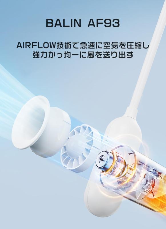 首掛け扇風機 ネックファン【業界最強7m/s風速｜超軽量｜屋外対応型】 高速ドローンモーター搭載 360°角度調整 左右独立送風 Type-C急速充電 ポータブル扇風機 風量3段階調節 高温対策/スポ