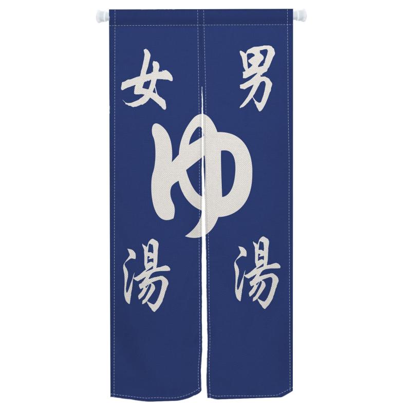 Qinunipoto 暖簾 ポリエステル材質 ...の紹介画像2