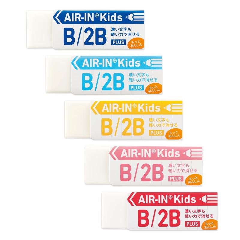 Rakuten - エアインキッズ