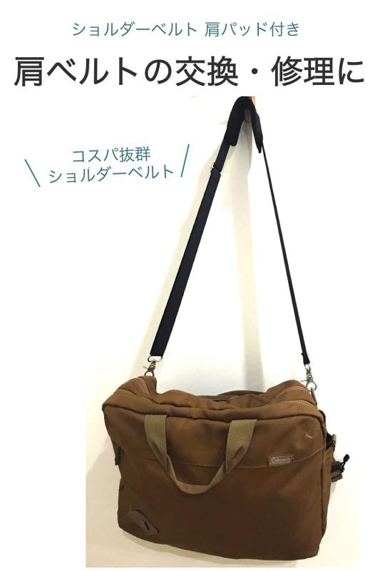 [wumio] ショルダーベルト 長さ82-1...の紹介画像2