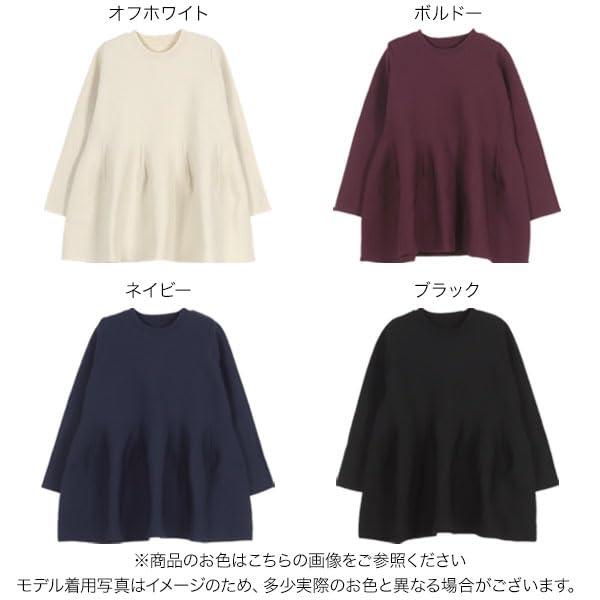 [神戸レタス] フレア ニット トップス レディース 長袖 ペプラム ペプラムニット ...