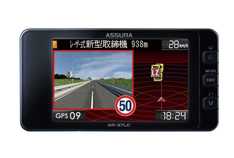セルスター レーザー光対応&GPSレーダー探知機 AR-37LC 一体型 18バンド ゾーン ...