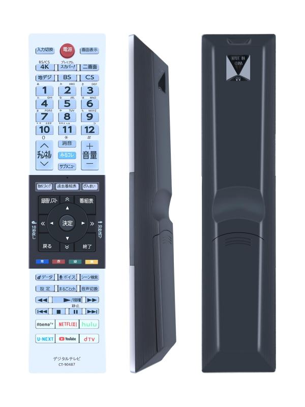 楽天市場】液晶 テレビ レグザ49z730の通販