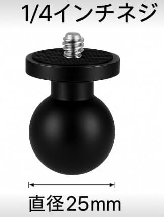 1インチ ボールマウント ベース 【アルミ製・高強度】 25.4mm径 汎用 アダプター バイク/車/自転車/カヤック 固定 [ RAMマウント互換 ] スマホホルダー アクションカメラ スタンド 拡張パーツ (