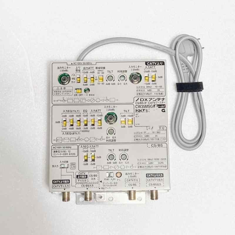 DXアンテナ CW35MSG CS/BS-IF・CATVブースター (2K/4K/8K対応 共同受信用) 電源内蔵形 屋内用 35dB形 高シールド