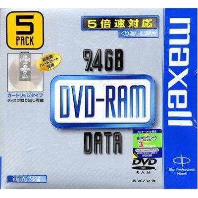 maxell データ用DVD-RAM、2.5倍速、記憶容量両面9.4GB、5枚パック、1枚づつプラケース入り DRMC94C.1P5S