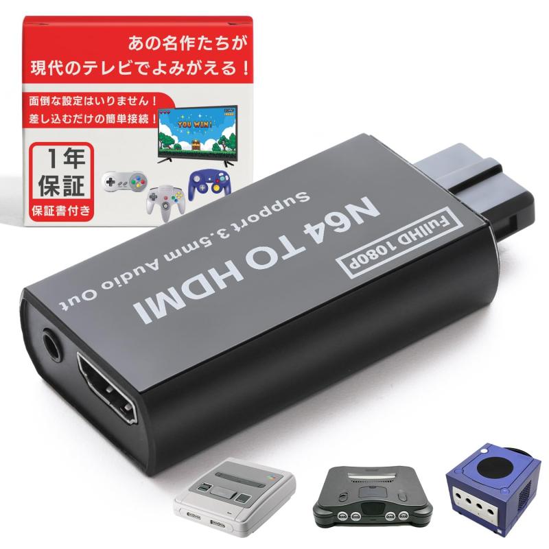 ファミリーコンピュータ FAMILYCOMPUTER 変換器 Amazon | 【整備済み品】 任天堂 ニンテンドー クラシックミニ