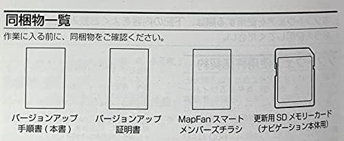 カロッツェリア(パイオニア) サイバーナビマップ TypeII Vol.6・SD CNSD-C2600