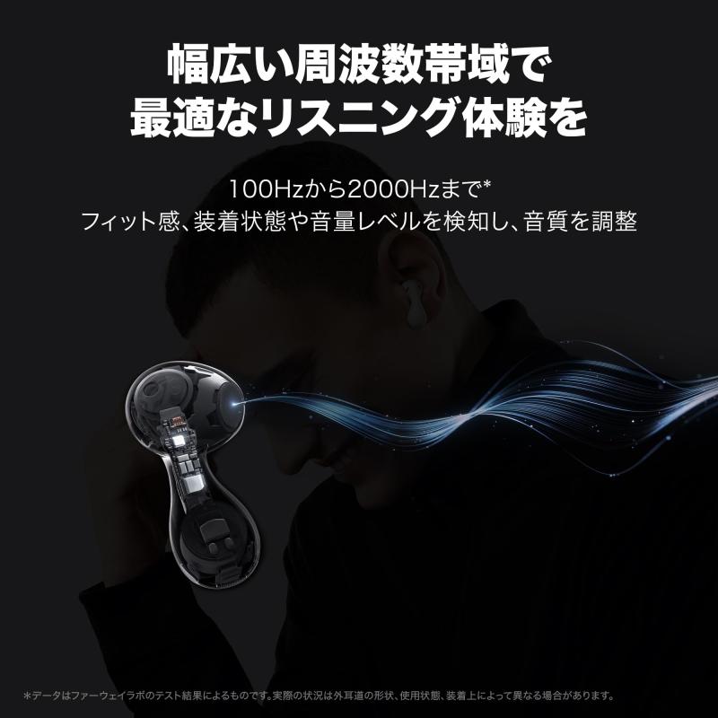 HUAWEI FreeBuds 5 完全ワイヤレスイヤホン Bluetooth オープンイヤー インイヤー型 ノイズキャンセリング ハイレゾ認証取得 迫力のある低音 アダプティブEQ 優雅な曲線デザイン IP54準拠 セラミッ creativeglobal01-10090050 クリエイティブグローバル サンプル画像2