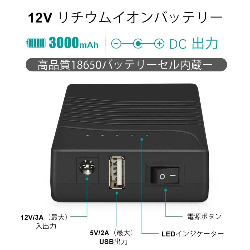 TalentCell 12V 3000mAh充...の紹介画像2