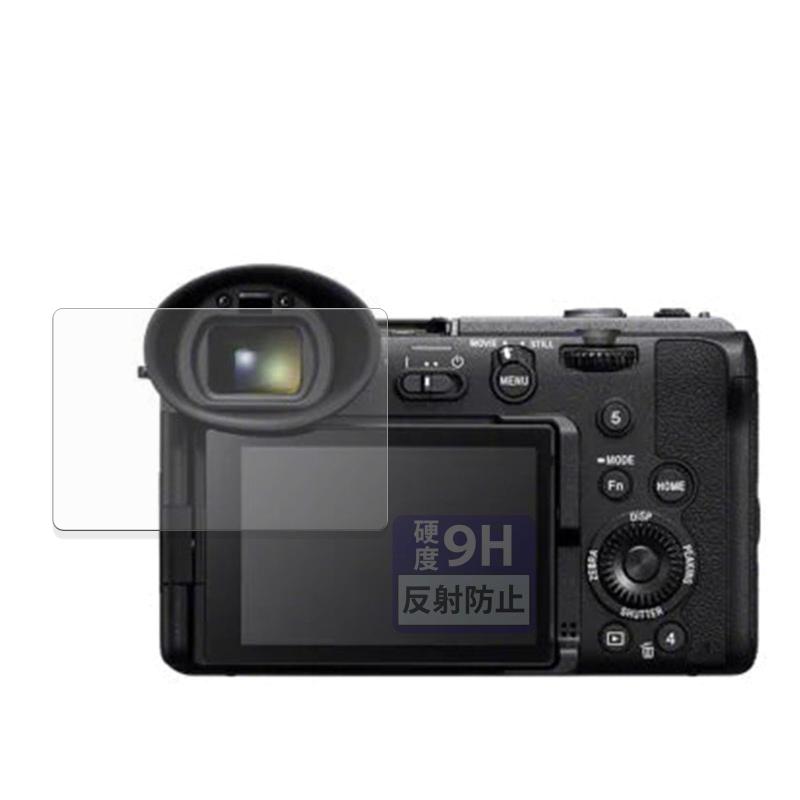 FILMEXT フィルム SONY プロフェッショナルカムコーダー FX2 用 9H (強化ガラス 同等の高硬度) 反射低減 保護フィルム 日本製(2.0)
