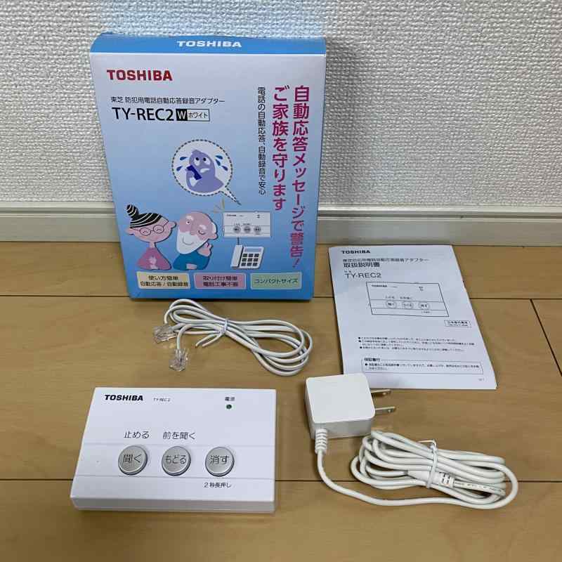 Rakuten - 東芝 防犯用電話自動応答録音アダプター（ホワイト）TOSHIBA TY-REC2