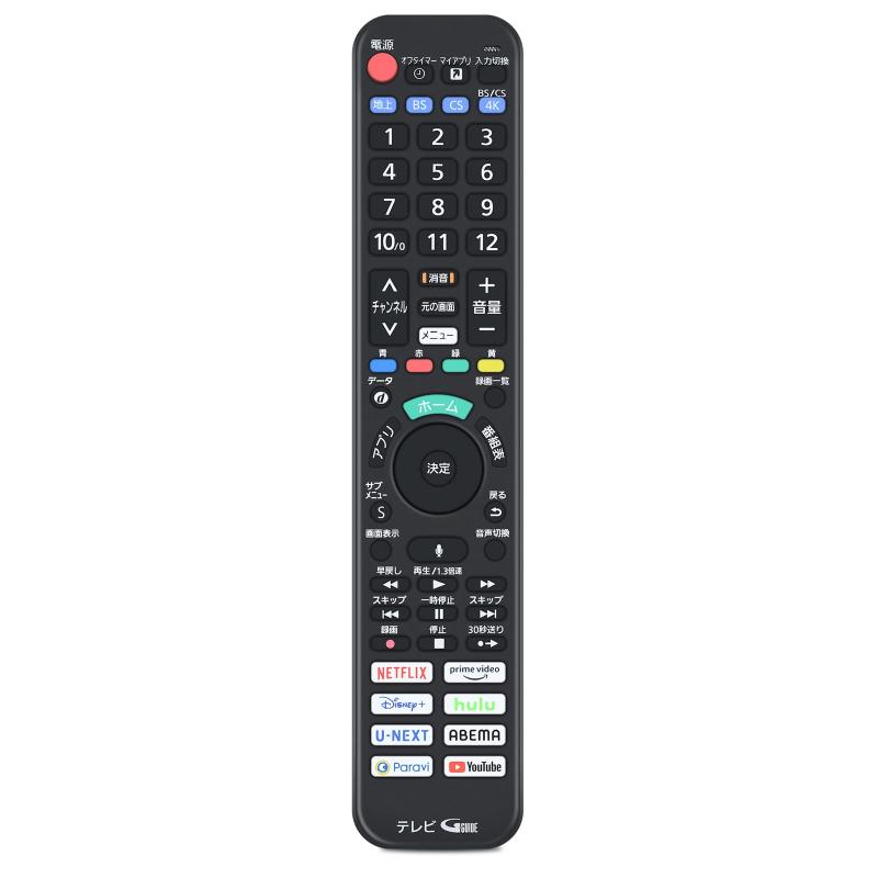 テレビリモコン N2QBYA000055 for Panasonic パナソニックリモコン 音声機能付き TH-42LZ1000 TH-43LX900 TH-48LZ1800 TH-49LX900 TH-55LX950 TH-55LZ1800 TH-55