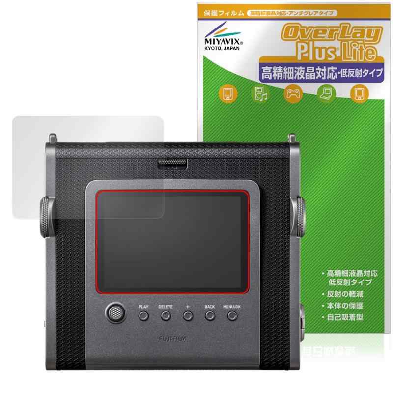 樂天商城 - ミヤビックス instax WIDE Evo 対応 保護 フィルム 高精細対応 反射防止 防指紋 防気泡 日本製