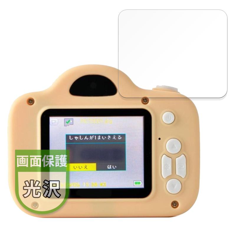 MotoMoto フィルム MiNiPiC キッズカメラ ミニピク カメラ用 用 保護フィルム 超透明で美しい 日本製