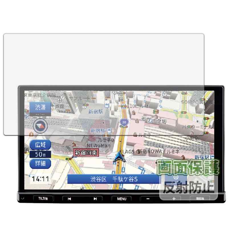 Kayo&amp;Karin ECLIPSE LSシリーズ AVN-LS02 / AVN-LS03 用 フィルム 反射低減 保護フィルム 指紋防止..