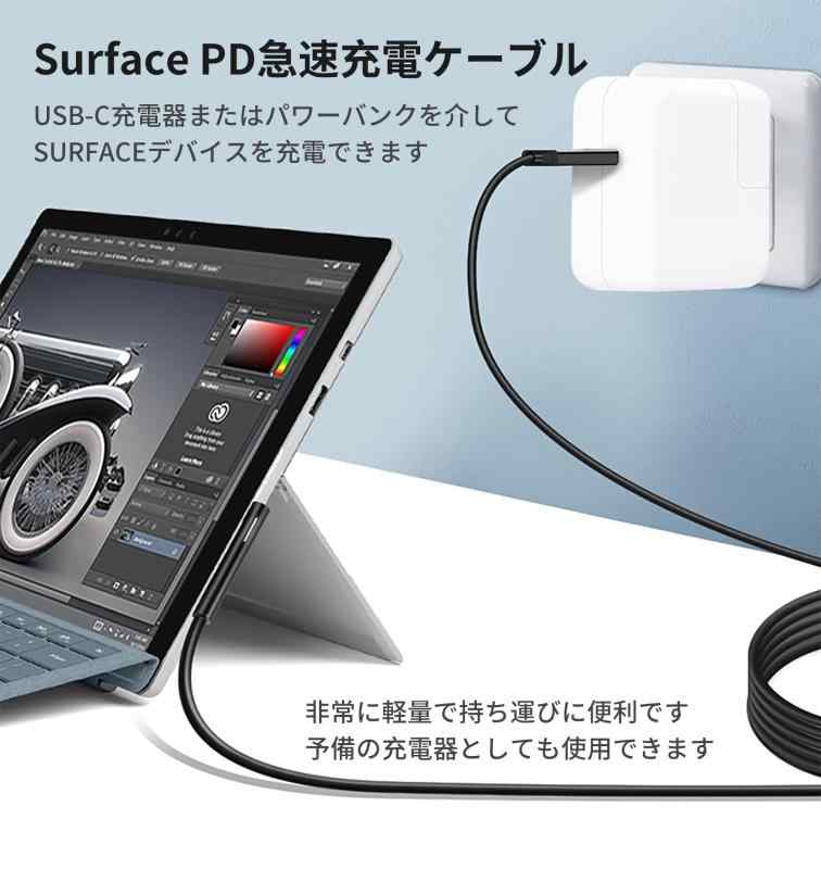 Sisyphy Surface to USB Type C 急速充電ケーブル「ナイロン」、Surface Connectポートを 45w15v以上のPDアダプター必要、充電用にType-c Surface電源配信に接続します、Microsoft Surf