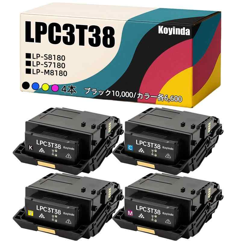 S8180 互換トナーカートリッジ 大容量 残量表示対応 ICチップ搭載 高精細トナーパウダー ISO9001認証