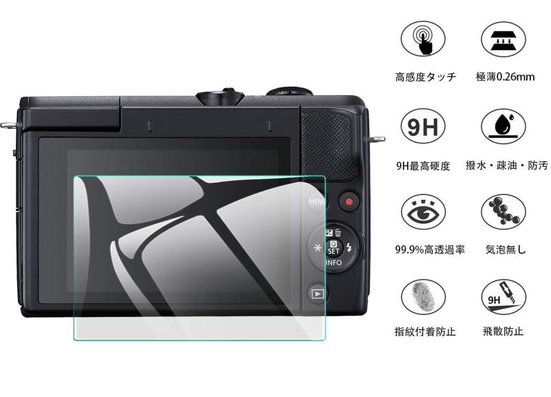 EternalStars 3枚 液晶保護フィル...の紹介画像2