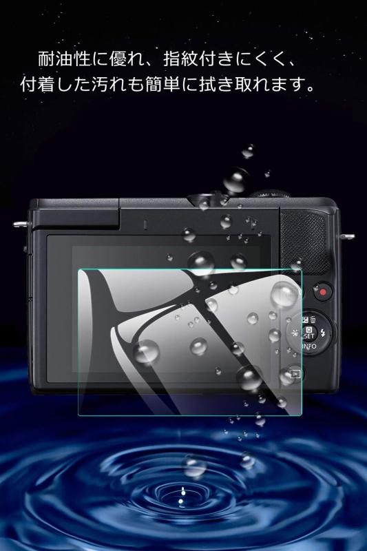 EternalStars 3枚 液晶保護フィル...の紹介画像3