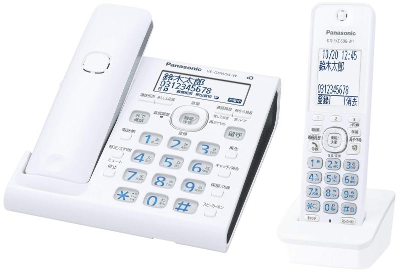 パナソニック デジタルコードレス電話機 スマホ連動 Wi-Fi搭載 VE-GDW54
