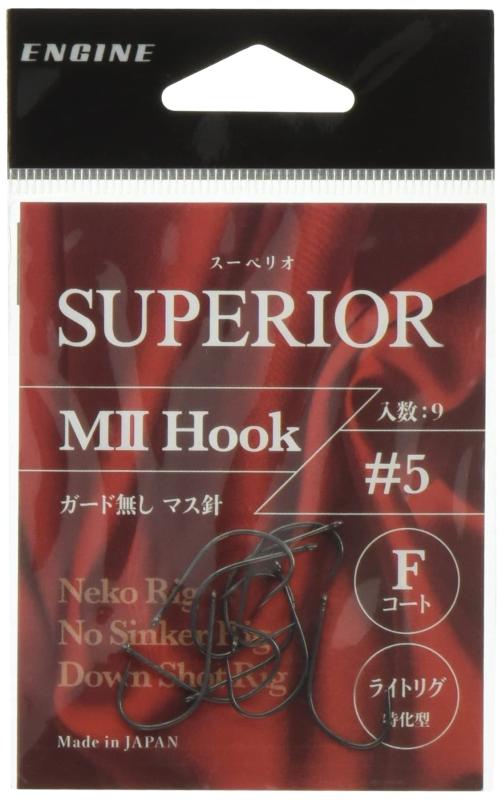 エンジン(ENGINE) SUPERIOR スーペリオ MII フック (ガード無し マス針)