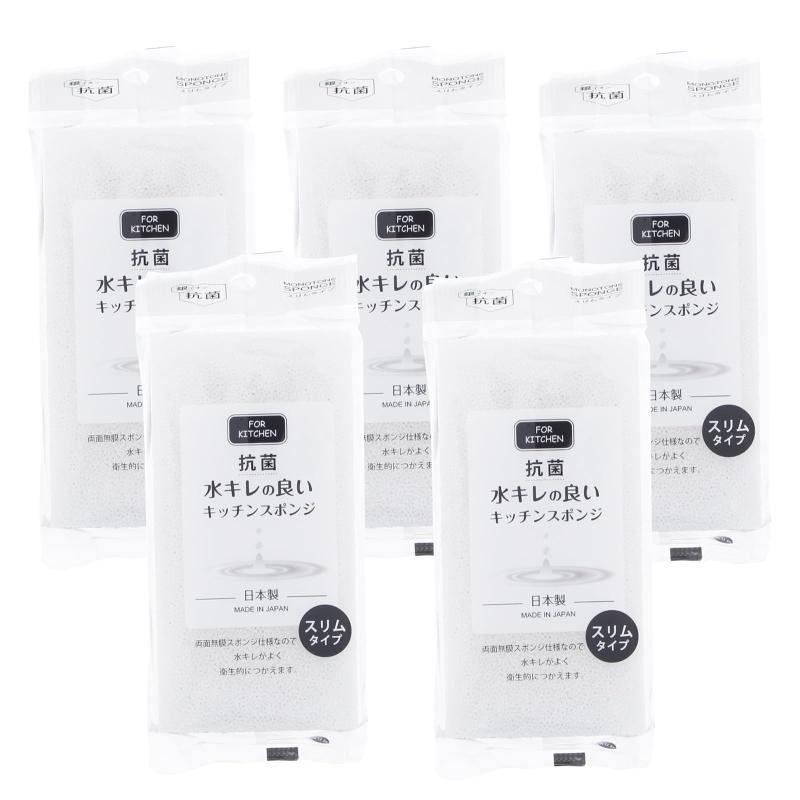 プラス・ワン スポンジ