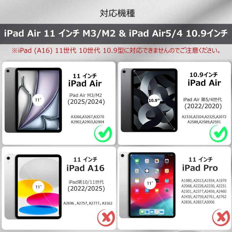 [iPad air 11インチ ケース ガラスフィルム セット ペン収納]CACOE iPad air M3/M2(2025/2024) iPad Air 第5/4世代 (2022/2020) 10.9 インチ アイパッド用 透明ケース