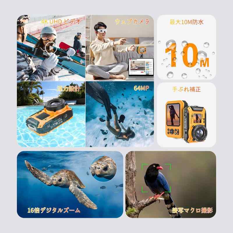 4K デジカメ64MP 自撮可能 操作簡単 防水 コンパクト 軽量 1250mAhバッテリー 32GB Micro SDカード付属 デュアルスクリーン 水中カメラ