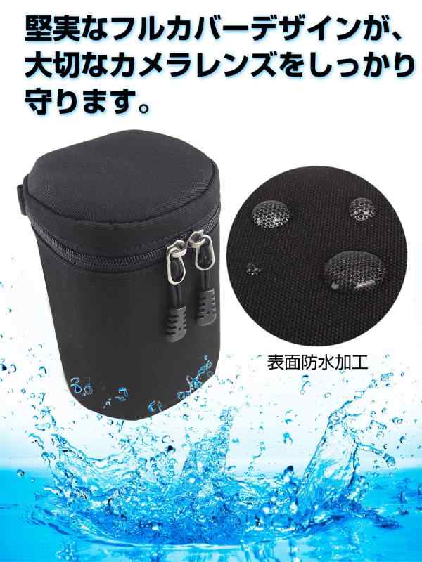 fesley カメラ用 レンズケース レンズポーチ クッション 収納袋 ブラック 3タイプ