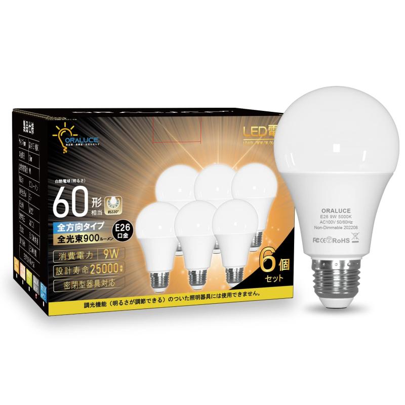 LED電球 E26口金 5000Kの商品画像